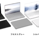 Fujitsu’s latest launch: The world’s lightest AI-powered laptop